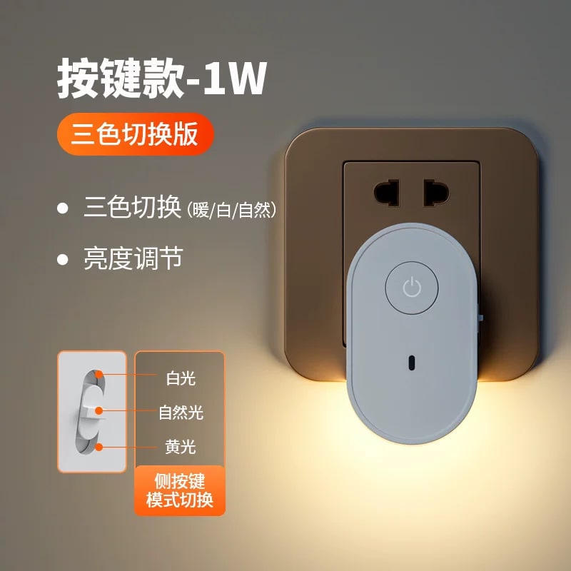 Bedside LED Night Light with Dimmable Three-Colour Glow photo 2