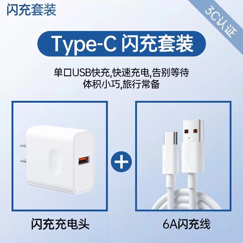 USB-A to USB-C Charging Cable, 5A/6A, 0.5-3 m photo 3