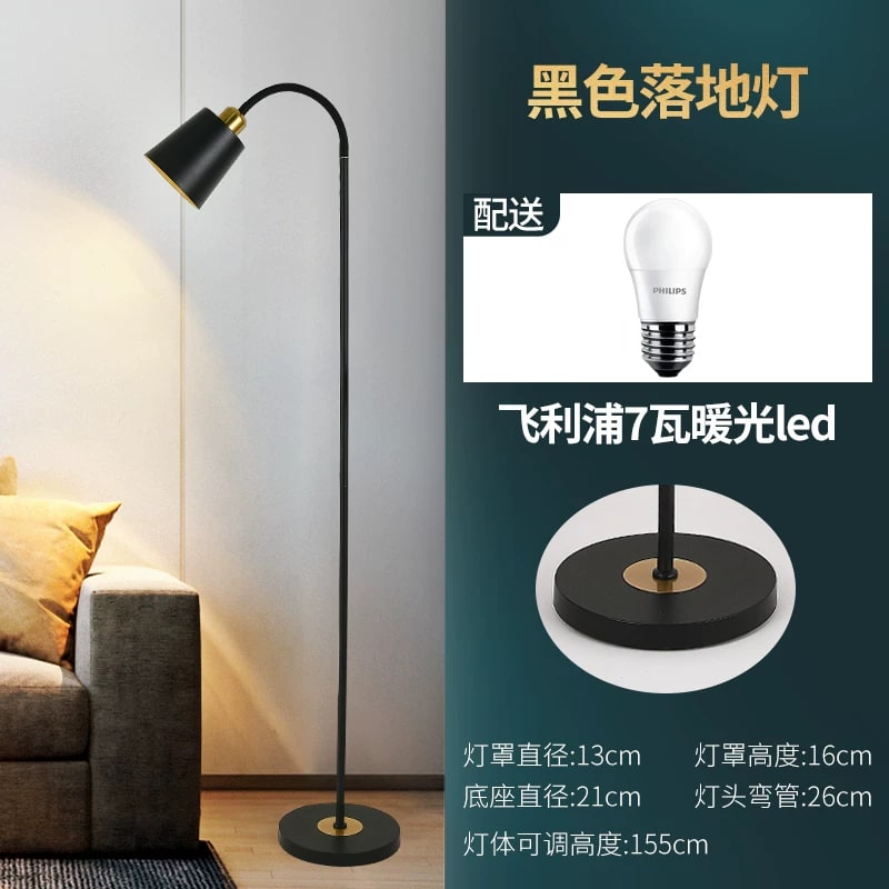 Slim Gooseneck Reading Floor Lamp with LED Bulb photo 4