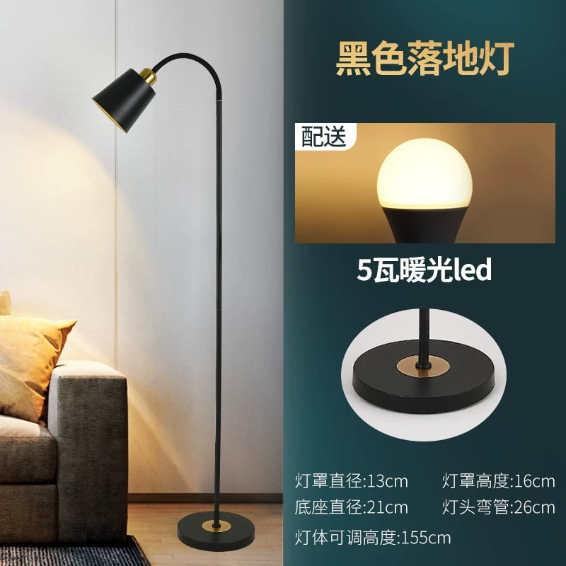 Slim Gooseneck Reading Floor Lamp with LED Bulb