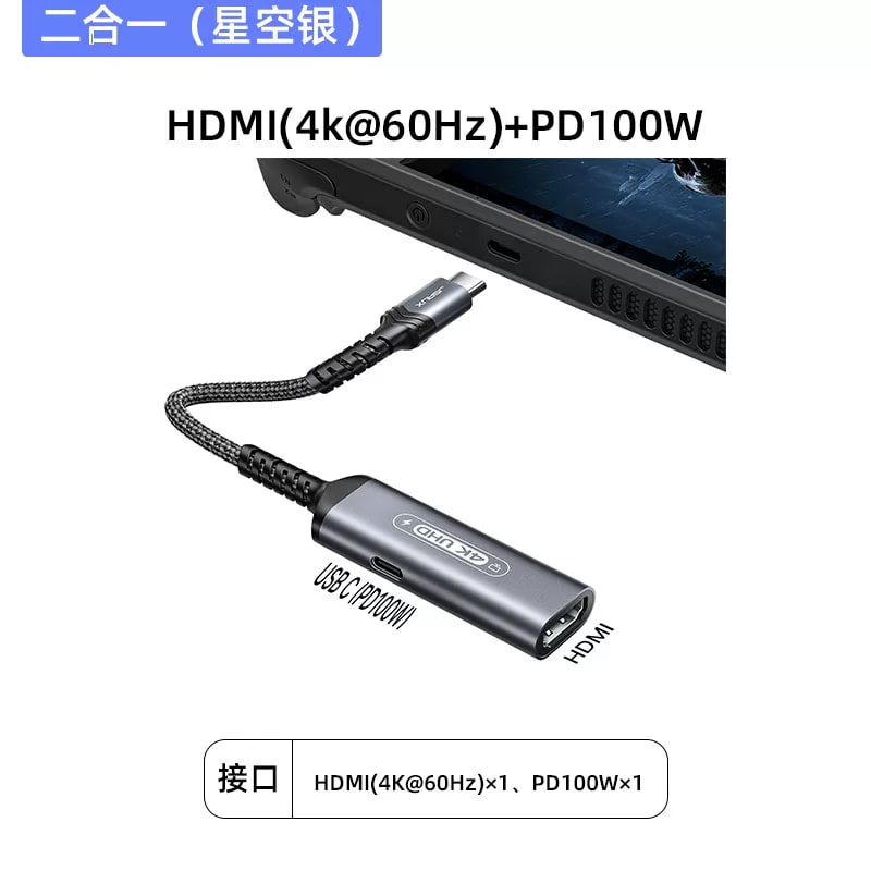 JSAUX Aluminium USB-C Docking Station for Handhelds and Laptops photo 5