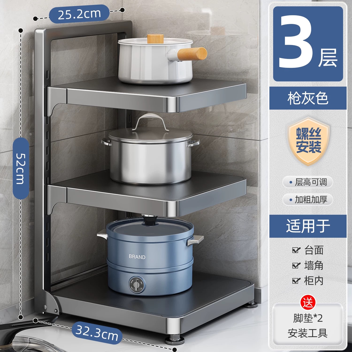 Freestanding Adjustable Pot and Pan Storage Rack — Home & Furniture on G+ Market
