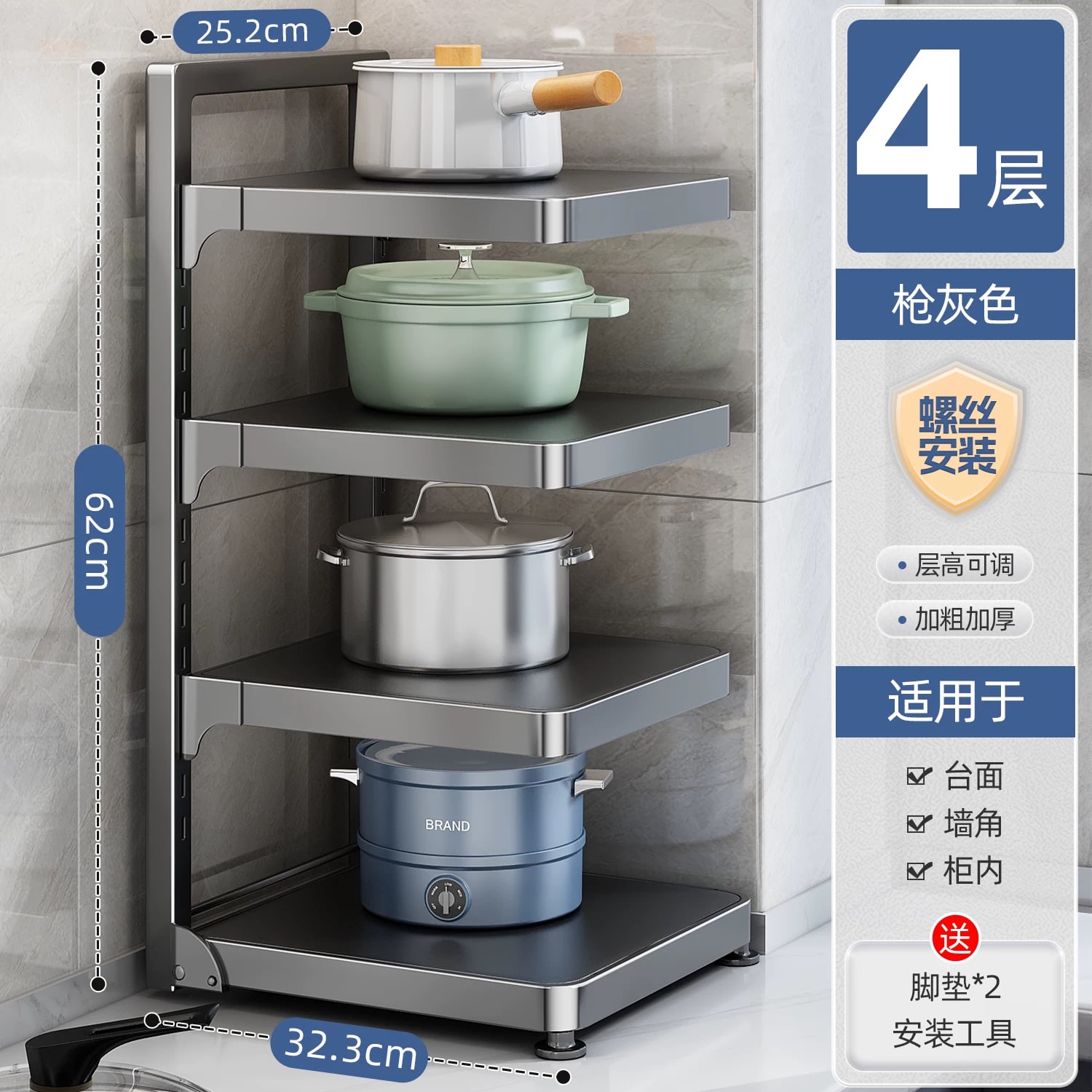 Freestanding Adjustable Pot and Pan Storage Rack photo 2