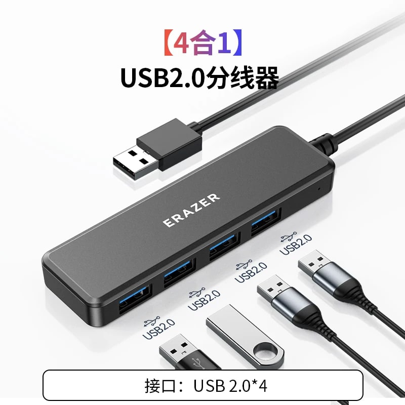 Erazer Multi Port USB Hub