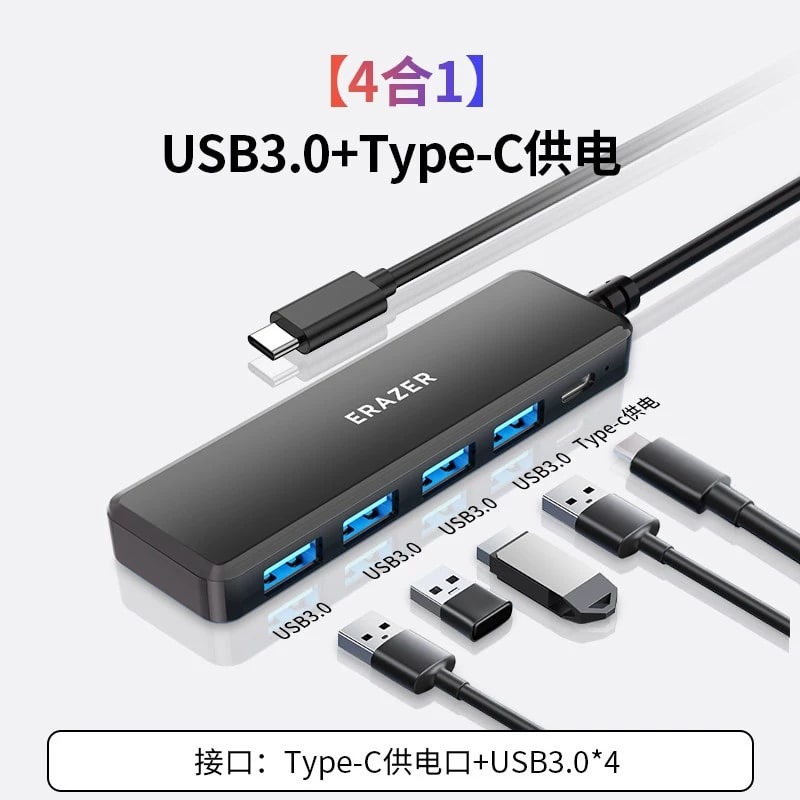 Erazer Multi Port USB Hub photo 4