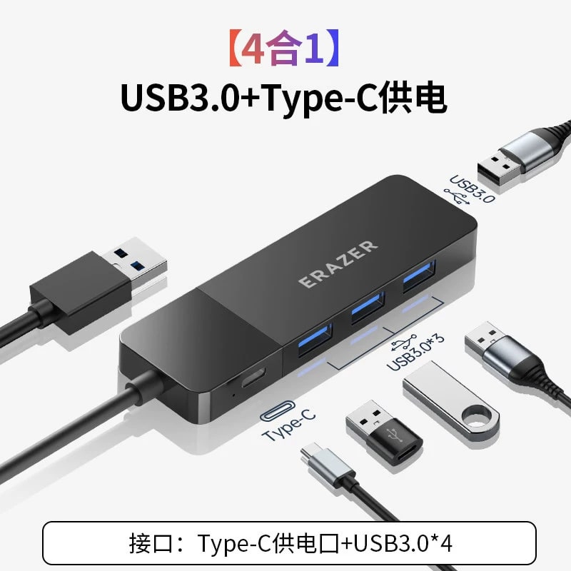Erazer Multi Port USB Hub photo 3