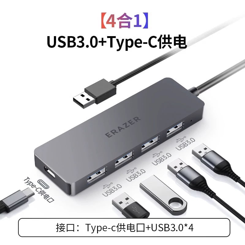 Erazer Multi Port USB Hub photo 5