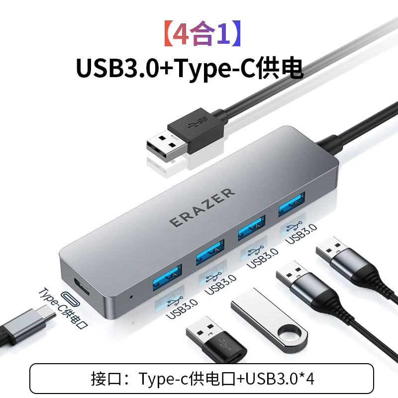 Erazer Multi Port USB Hub photo 2