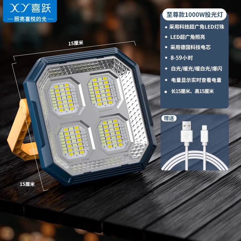 Rechargeable Solar LED Work and Market Light