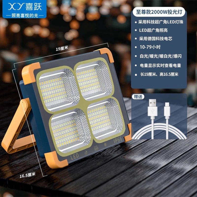Rechargeable Solar LED Work and Market Light photo 3