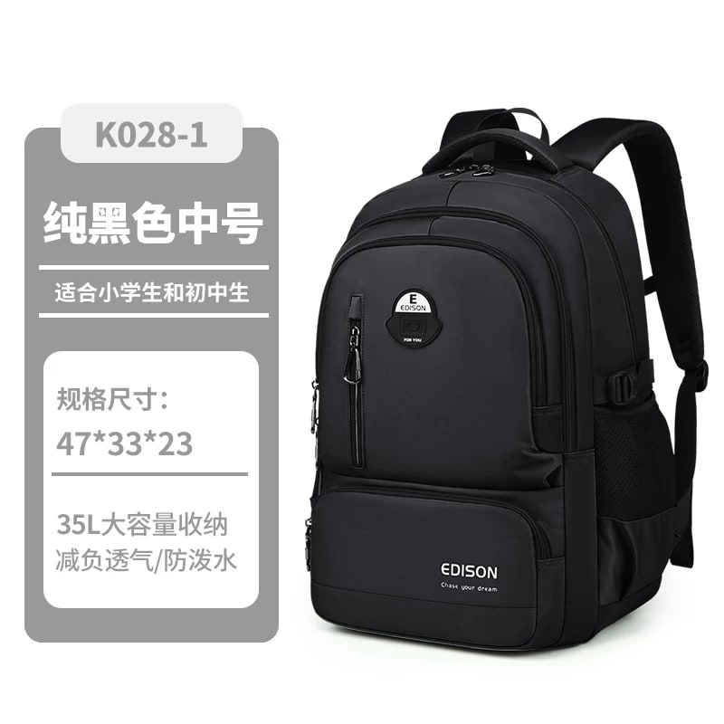 EDISON Large-Capacity School Backpack with 16-inch Laptop Sleeve — All products on G+ Market
