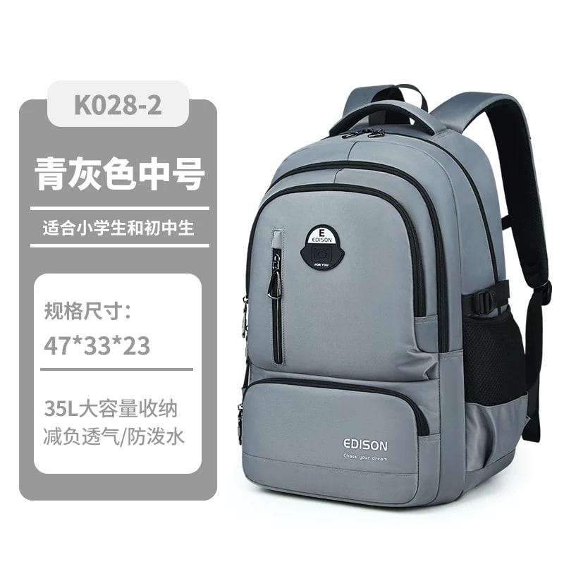 EDISON Large-Capacity School Backpack with 16-inch Laptop Sleeve photo 3