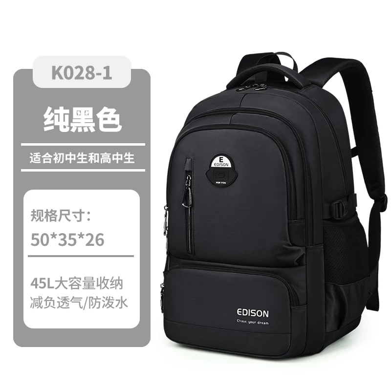 EDISON Large-Capacity School Backpack with 16-inch Laptop Sleeve photo 2