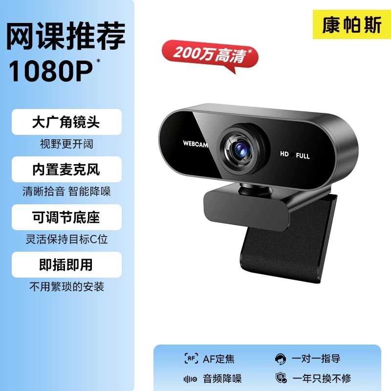 4K USB Webcam photo 3