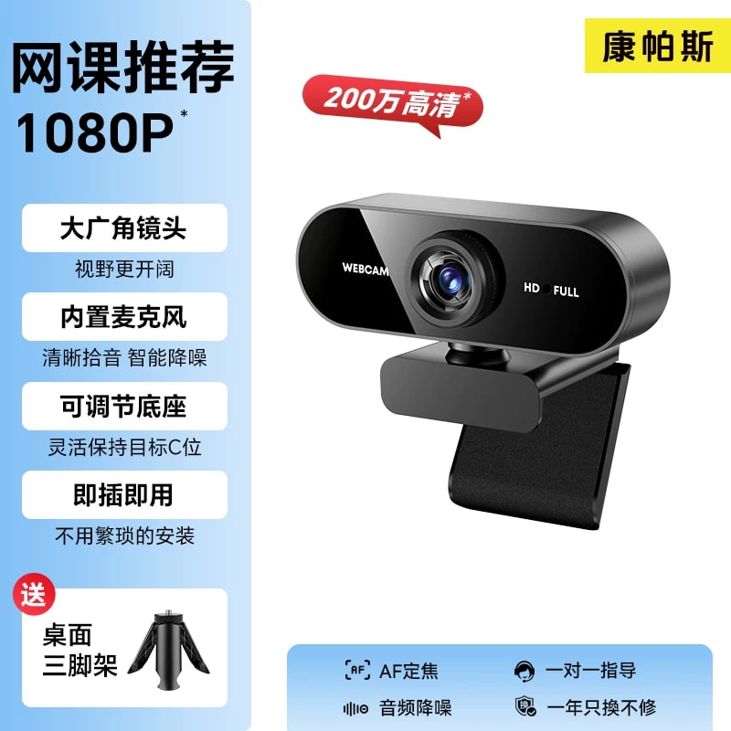 4K USB Webcam photo 4