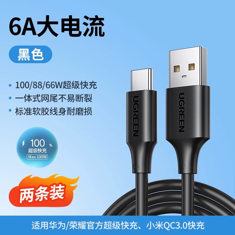 UGREEN US253 100W USB-C Fast-Charging Cable Range photo 4