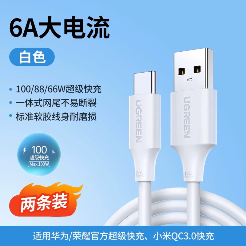 UGREEN US253 100W USB-C Fast-Charging Cable Range photo 3