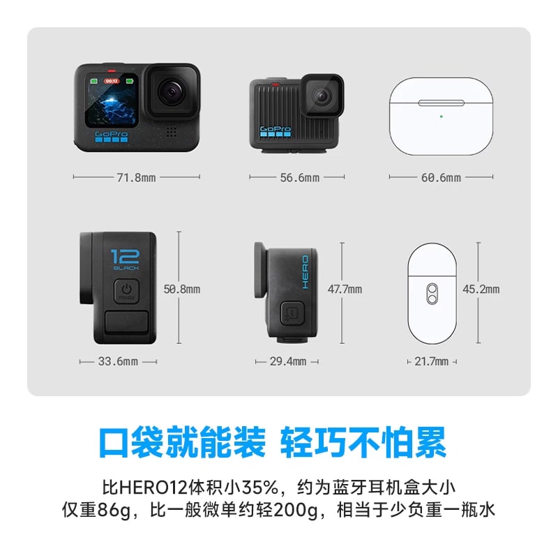 GoPro HERO Compact Action Camera photo 6