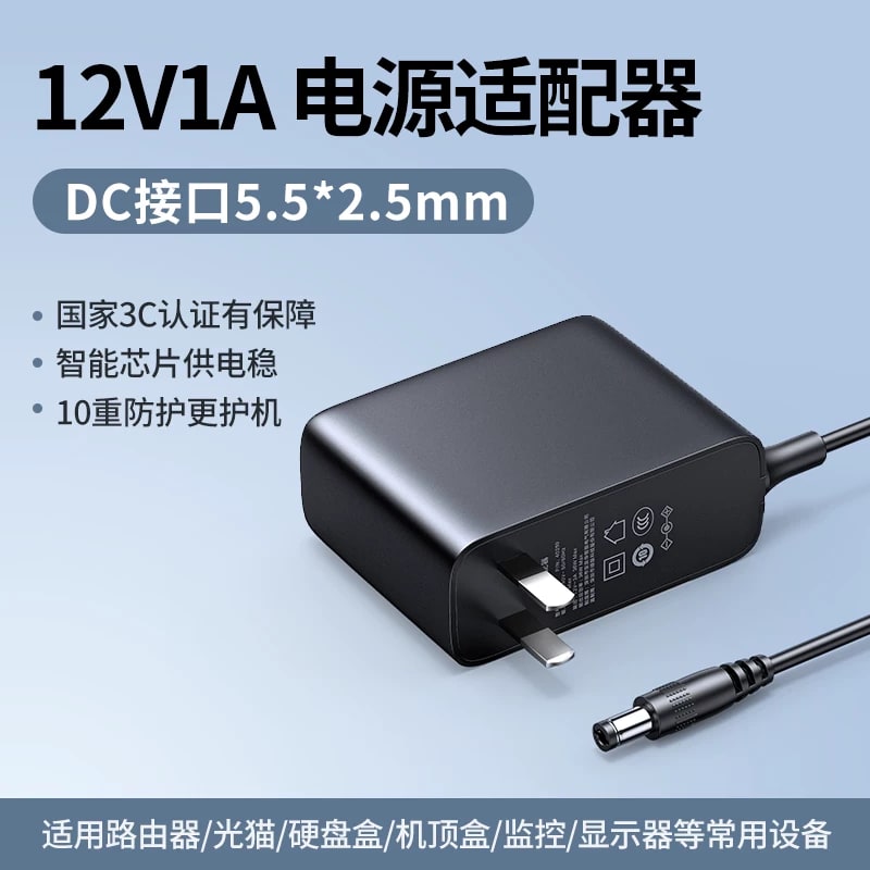 UGREEN CD264 5V/12V DC Power Adapter with Barrel Connector