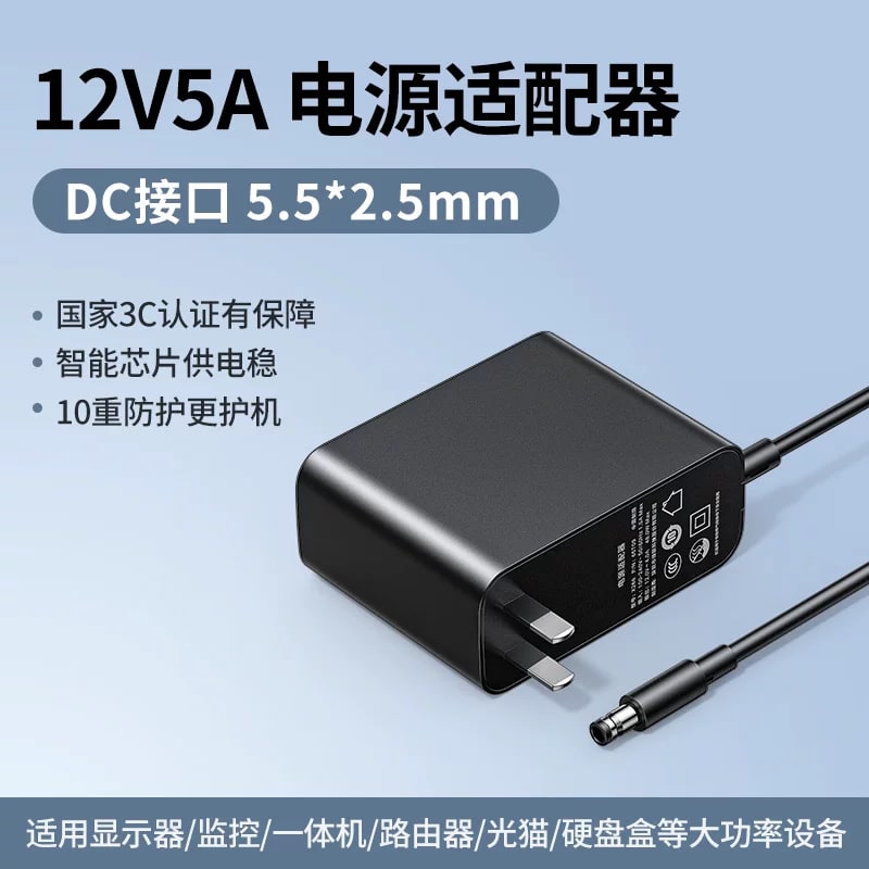 UGREEN CD264 5V/12V DC Power Adapter with Barrel Connector photo 5