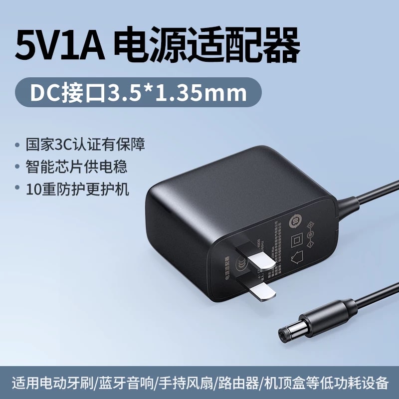 UGREEN CD264 5V/12V DC Power Adapter with Barrel Connector photo 6