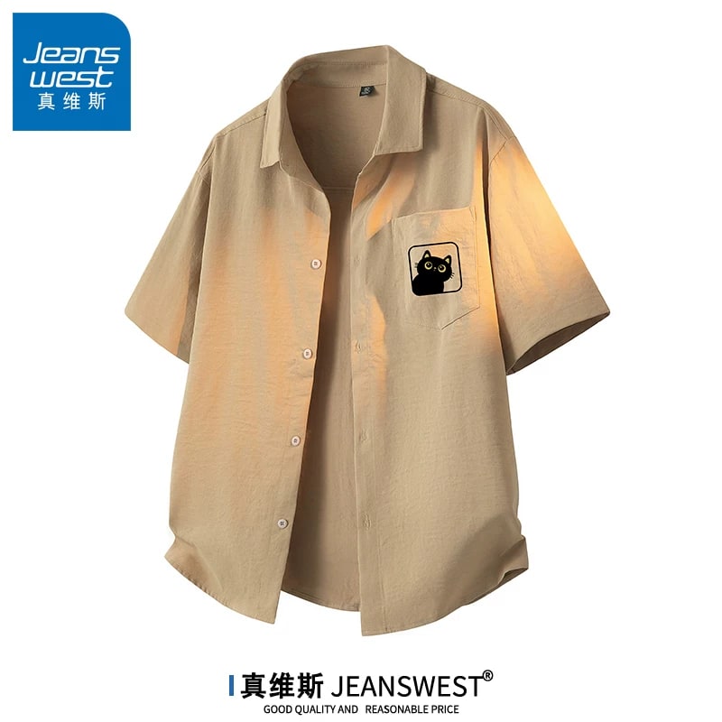 Jeanswest Men's Cooling Short-Sleeve Shirt photo 2