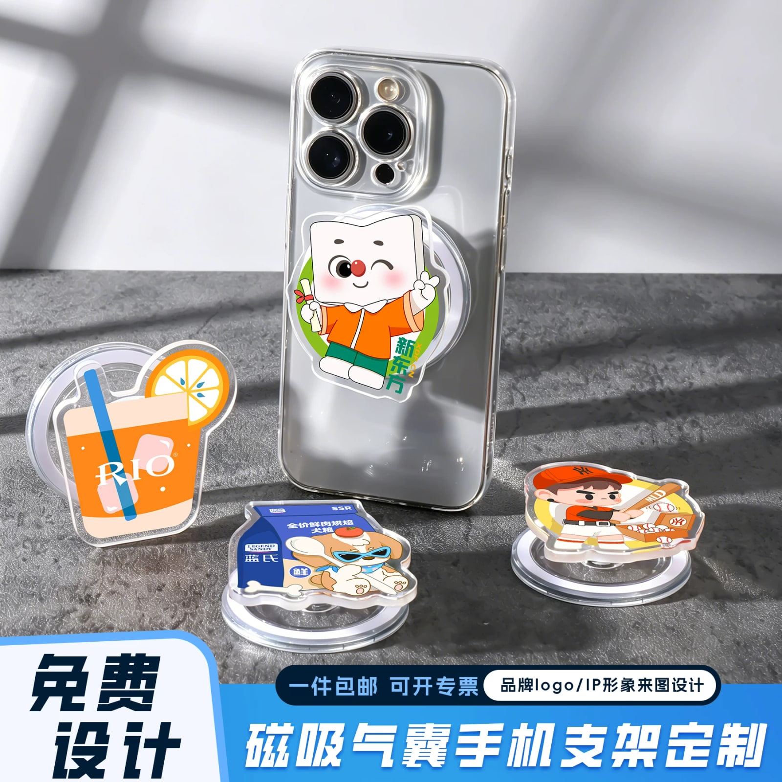 Custom Magnetic Phone Grip Stand photo 6