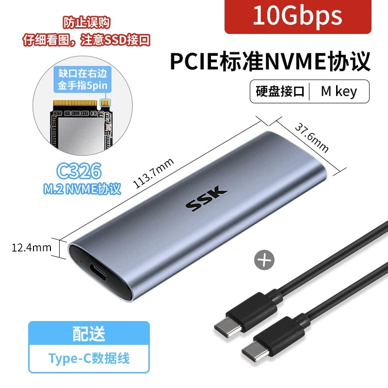 SSK M.2 NVMe and SATA SSD Enclosure with USB4 Support — Electronics on G+ Market