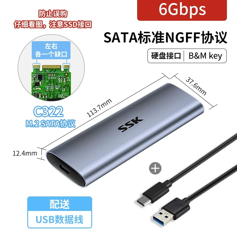 SSK M.2 NVMe and SATA SSD Enclosure with USB4 Support photo 6