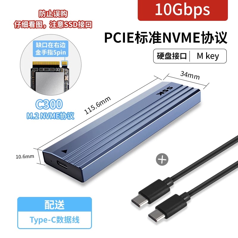 SSK M.2 NVMe and SATA SSD Enclosure with USB4 Support photo 5