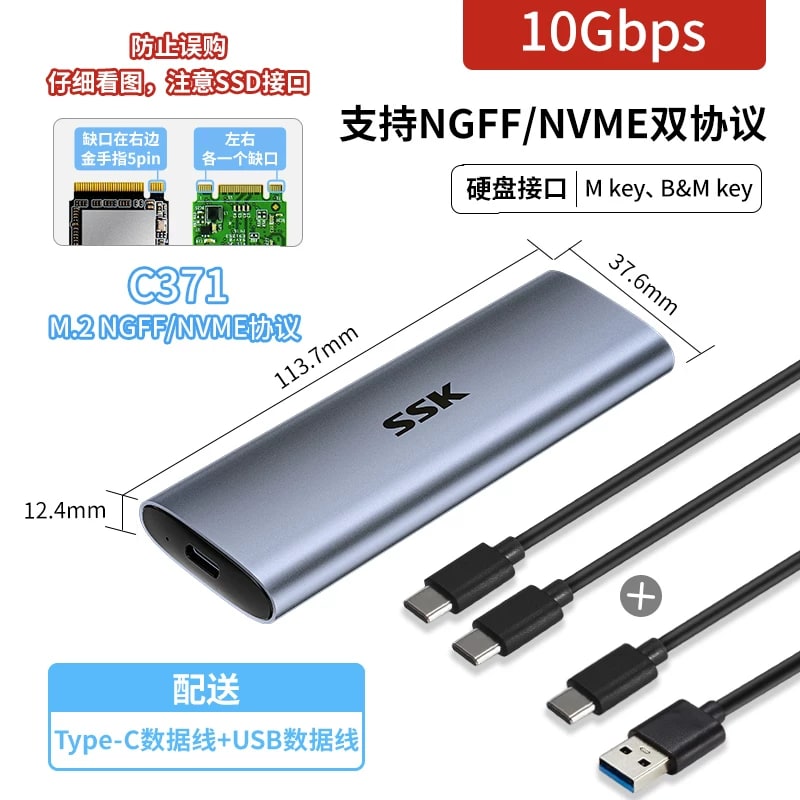 SSK M.2 NVMe and SATA SSD Enclosure with USB4 Support photo 4