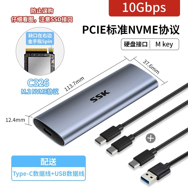 SSK M.2 NVMe and SATA SSD Enclosure with USB4 Support photo 3