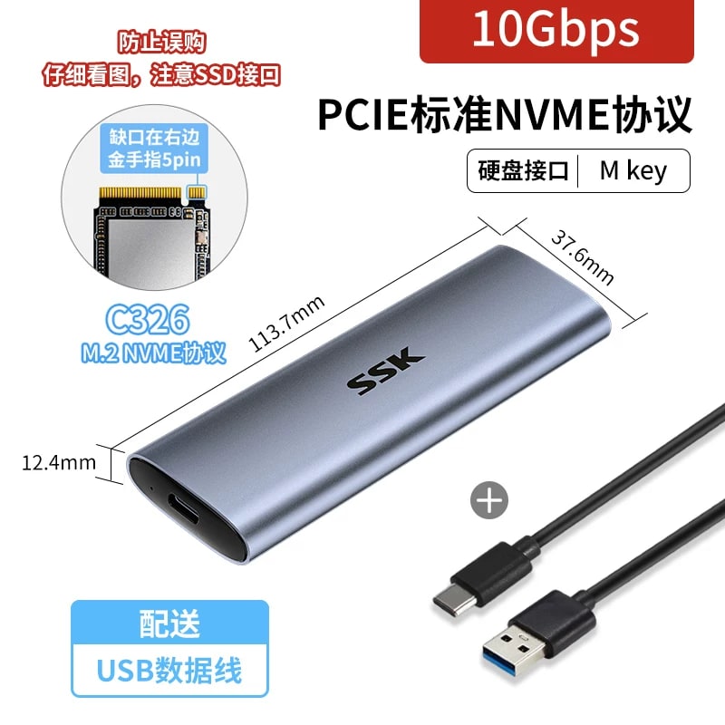 SSK M.2 NVMe and SATA SSD Enclosure with USB4 Support photo 2