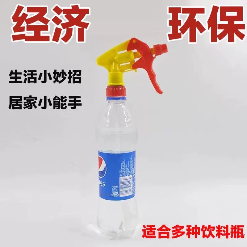 Bottle-Mounted Garden Spray Nozzle photo 2