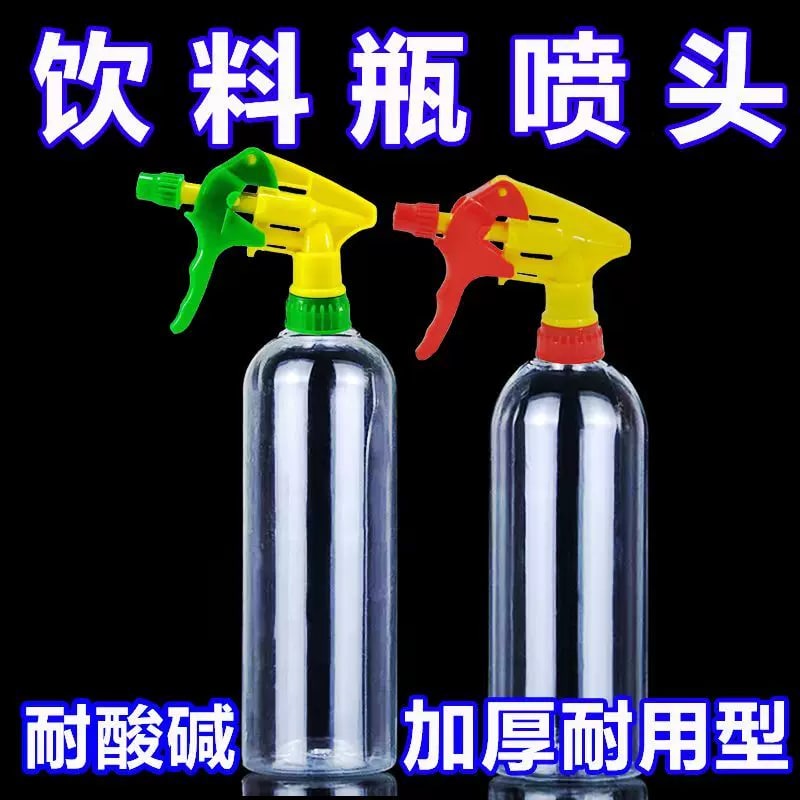 Bottle-Mounted Garden Spray Nozzle photo 6