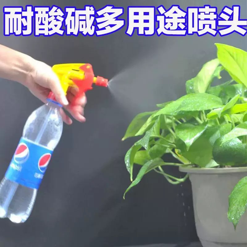 Bottle-Mounted Garden Spray Nozzle photo 3
