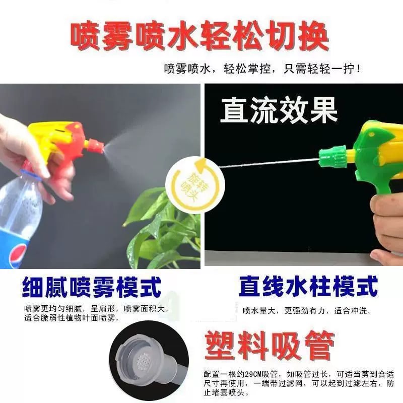 Bottle-Mounted Garden Spray Nozzle photo 4