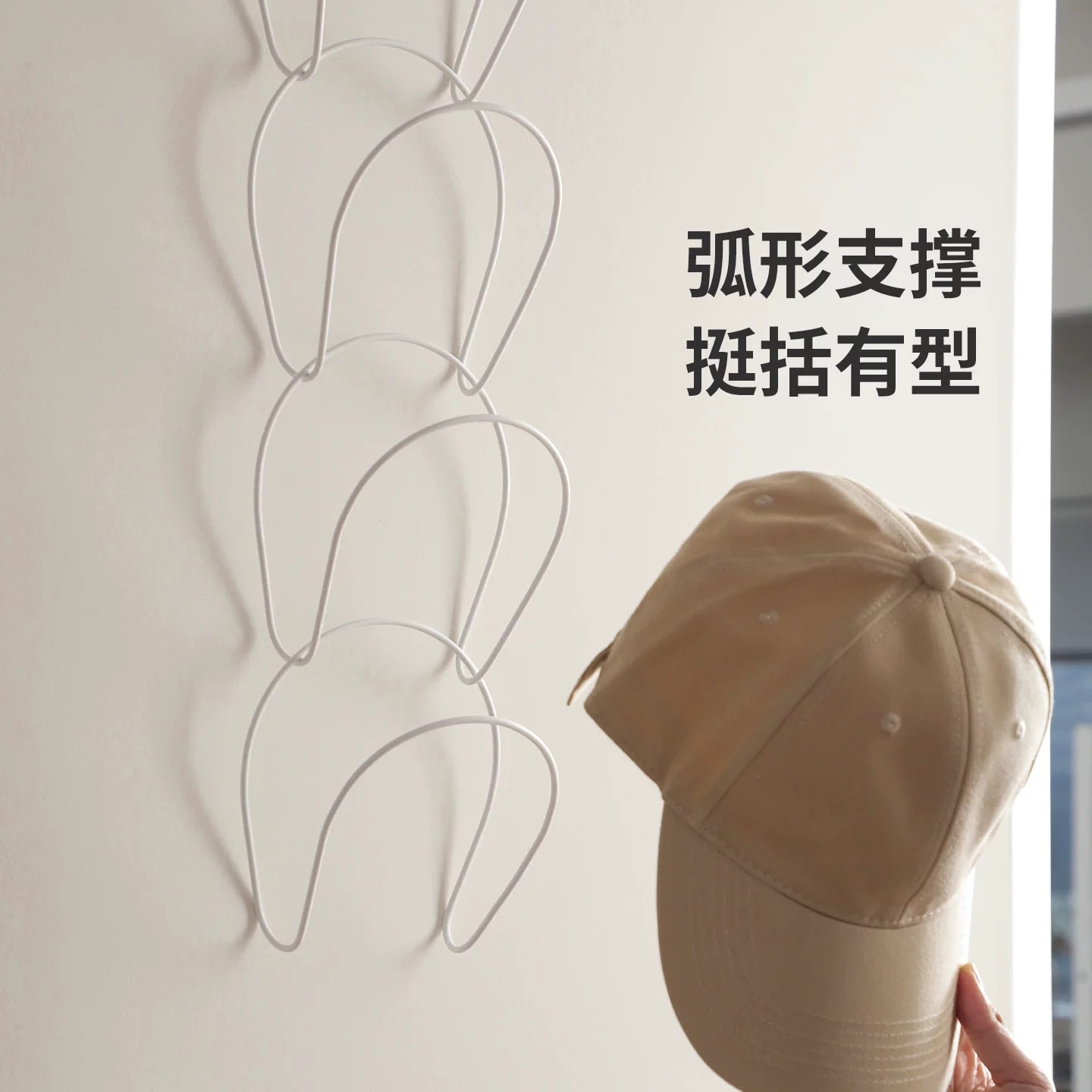 Over-Door Five-Ring Hat Organiser photo 5