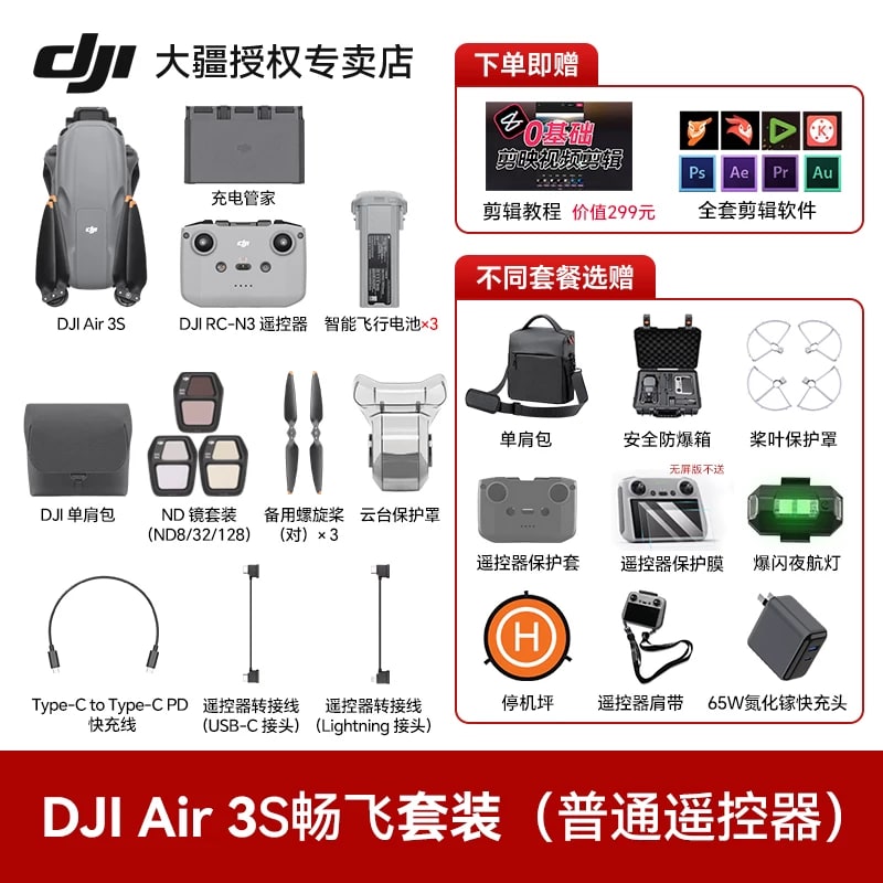 DJI Air 3S Camera Drone photo 2