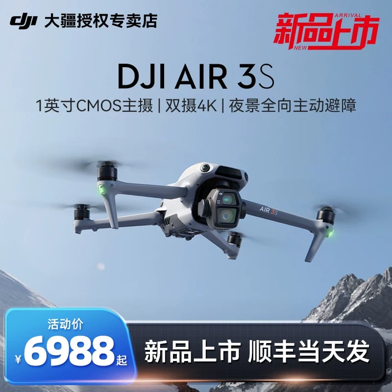 DJI Air 3S Camera Drone photo 6