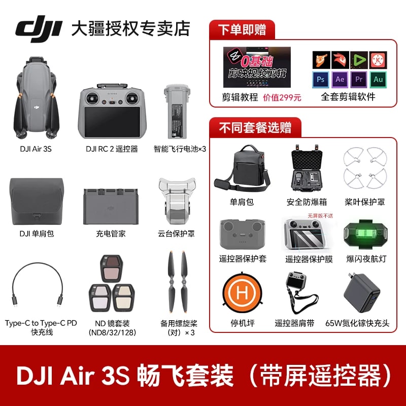 DJI Air 3S Camera Drone photo 3