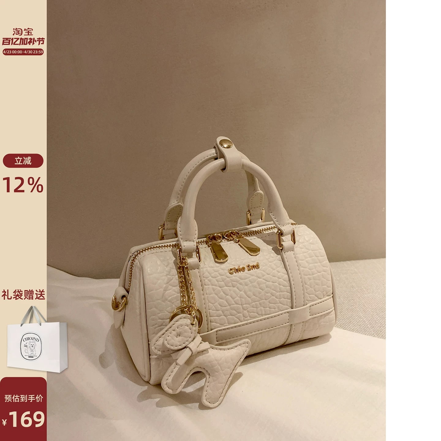 Mini Boston Bag with Charm photo 3