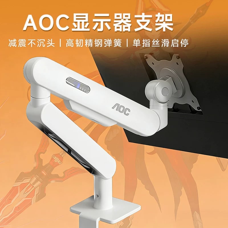 AOC AM400 Monitor Arm Desk Mount photo 4