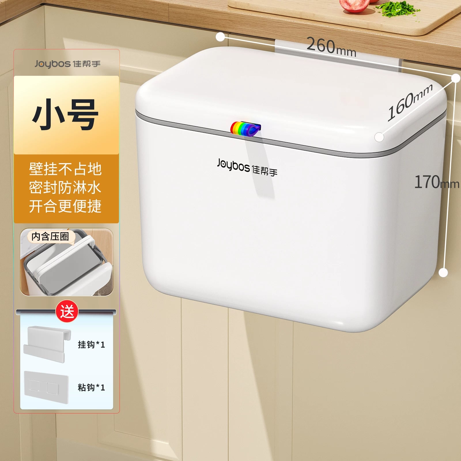 Wall-Mounted Sliding-Lid Kitchen Bin