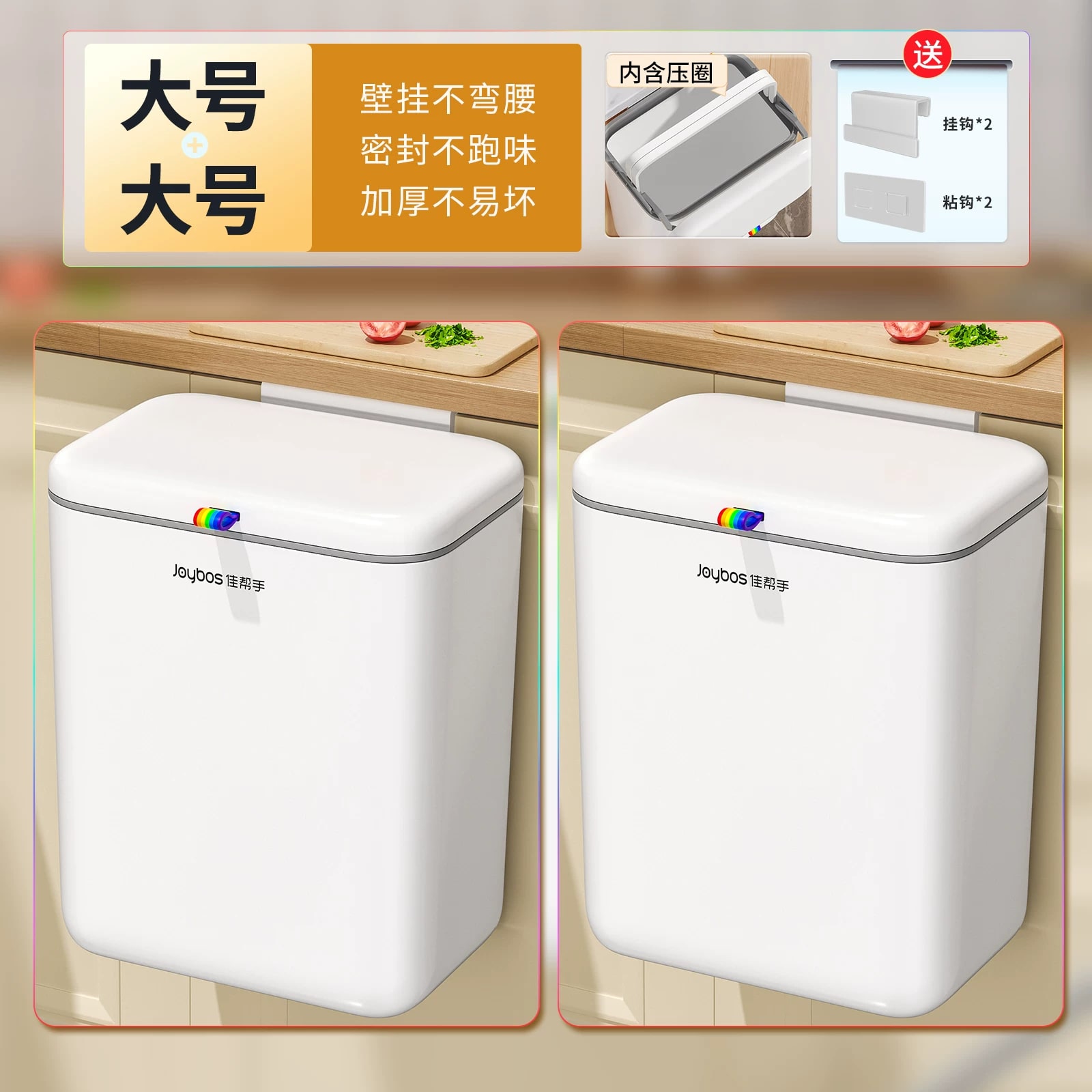 Wall-Mounted Sliding-Lid Kitchen Bin photo 6