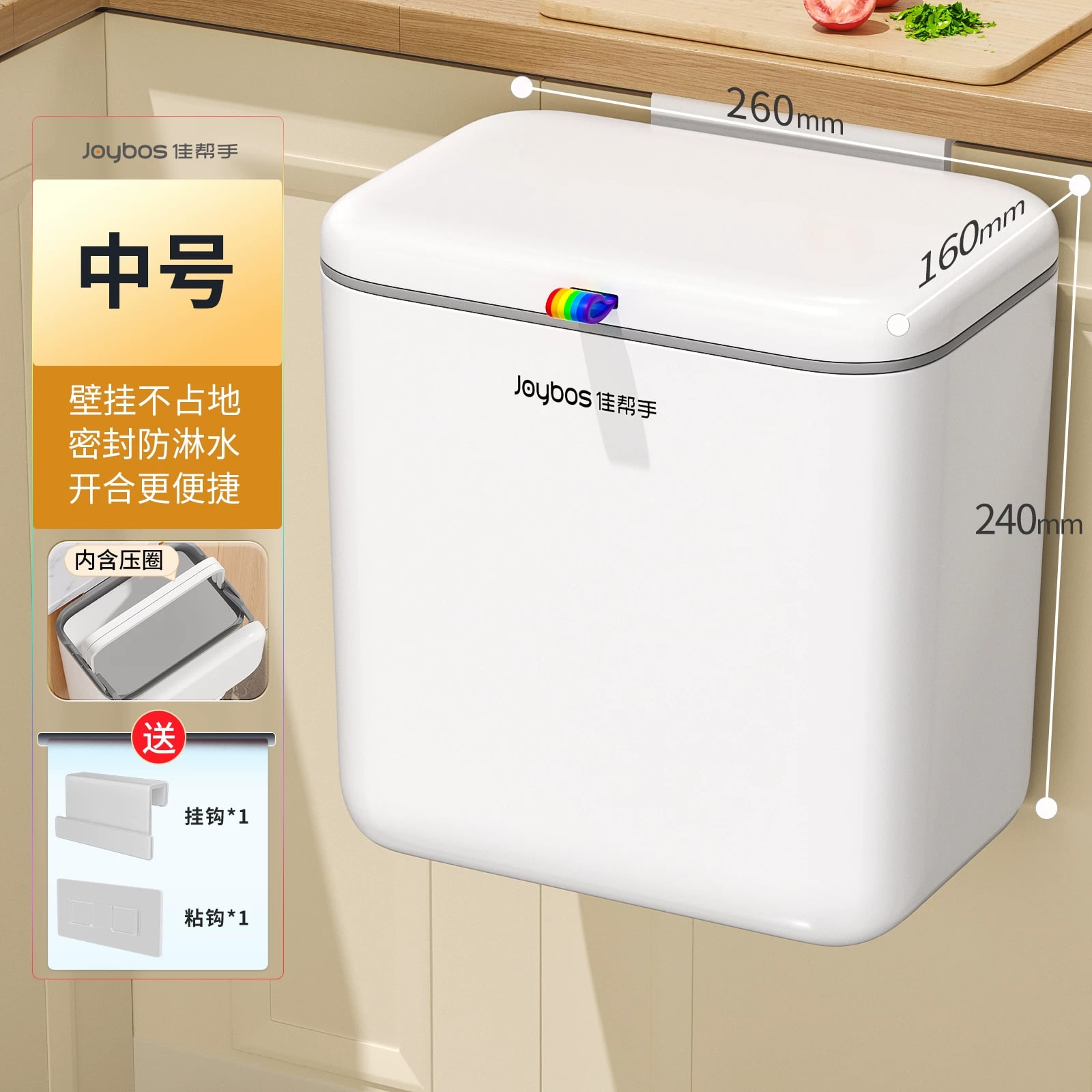 Wall-Mounted Sliding-Lid Kitchen Bin photo 2