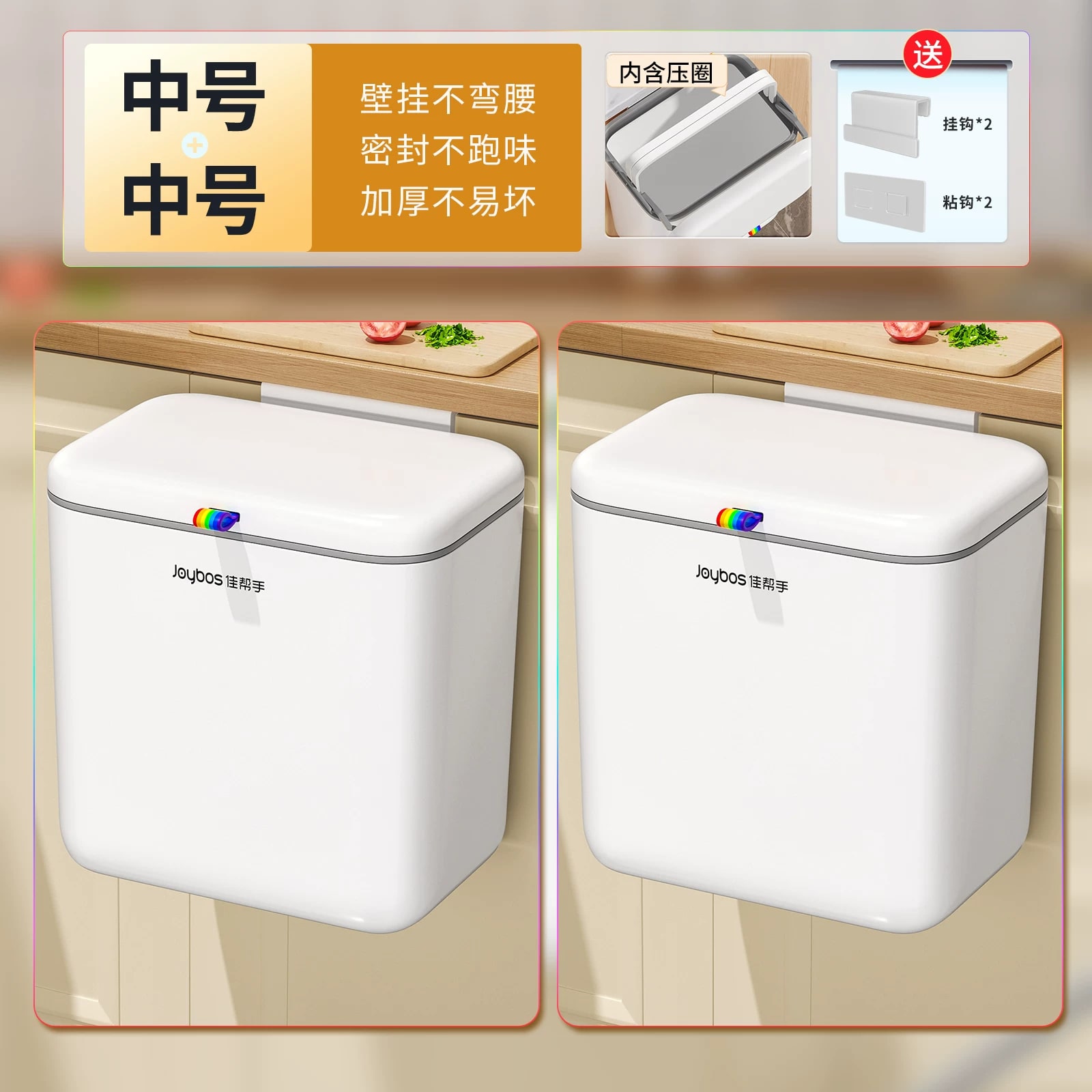 Wall-Mounted Sliding-Lid Kitchen Bin photo 4