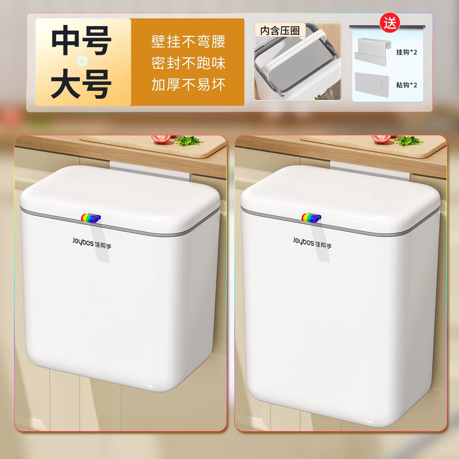 Wall-Mounted Sliding-Lid Kitchen Bin photo 5