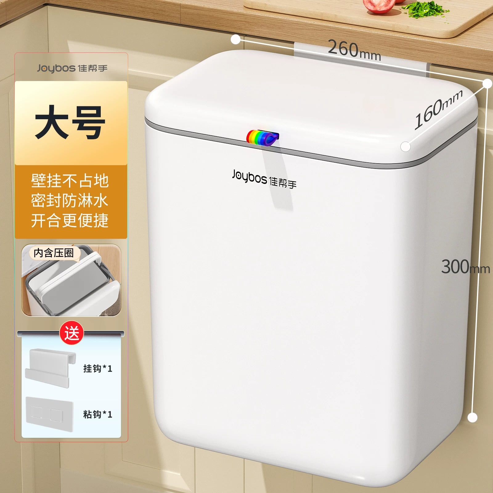 Wall-Mounted Sliding-Lid Kitchen Bin photo 3
