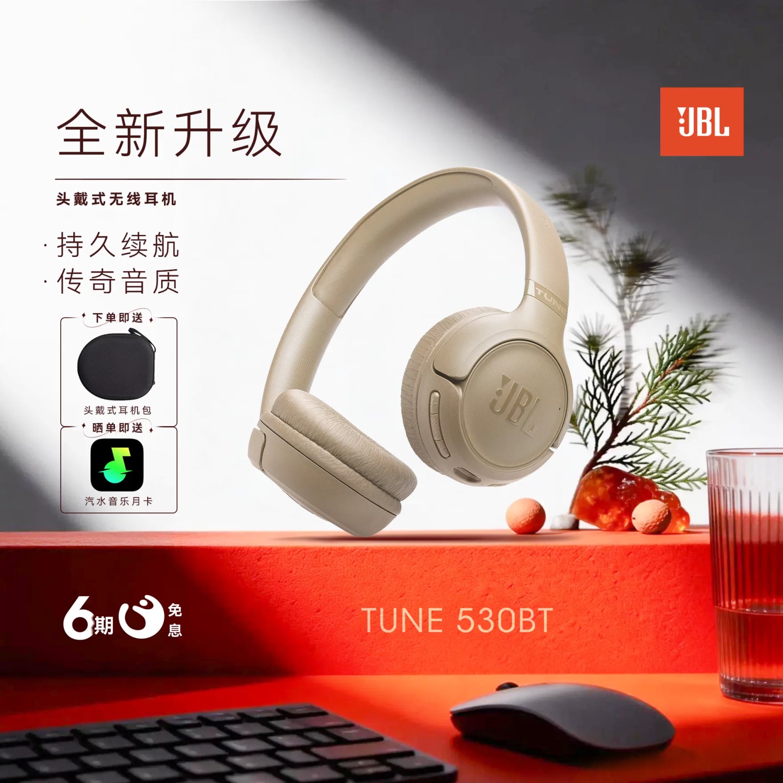JBL Tune 530BT Wireless On-Ear Headphones photo 6